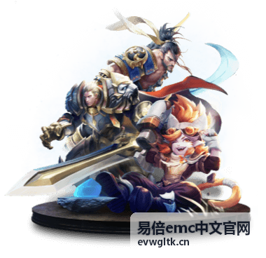 易倍emc中文官网多平台兼容信息图
